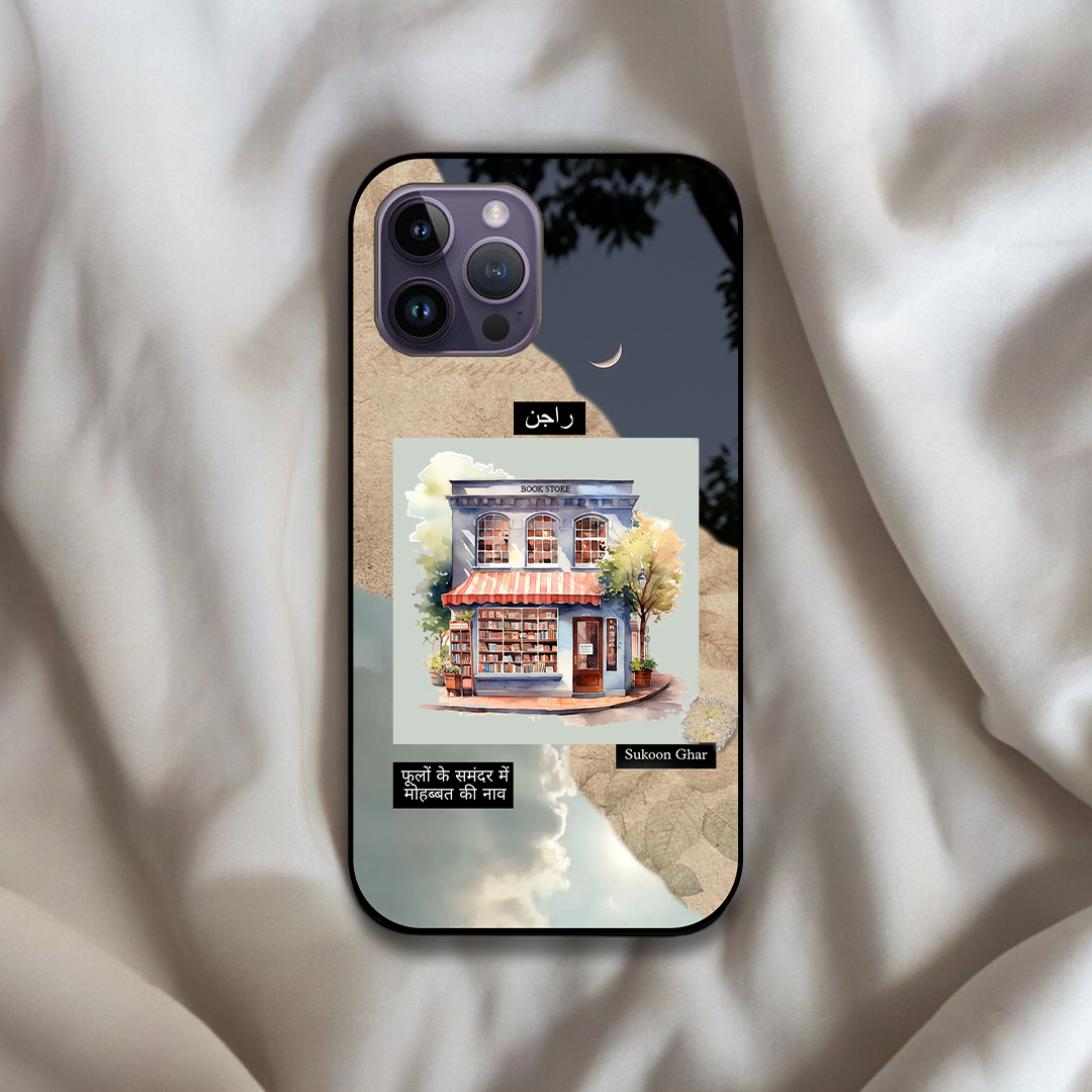 Customizable Postcard Case