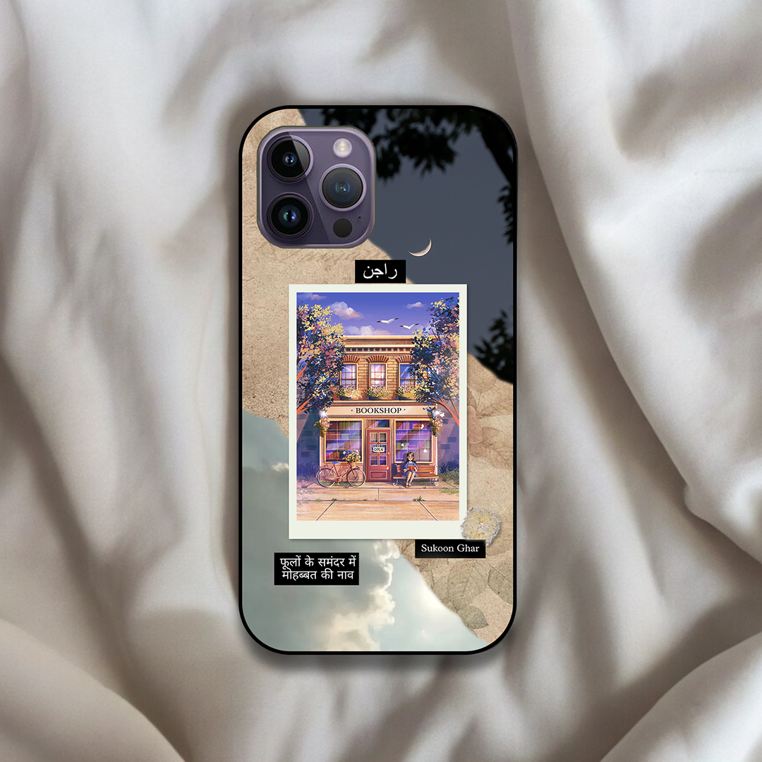 Customizable Postcard Case